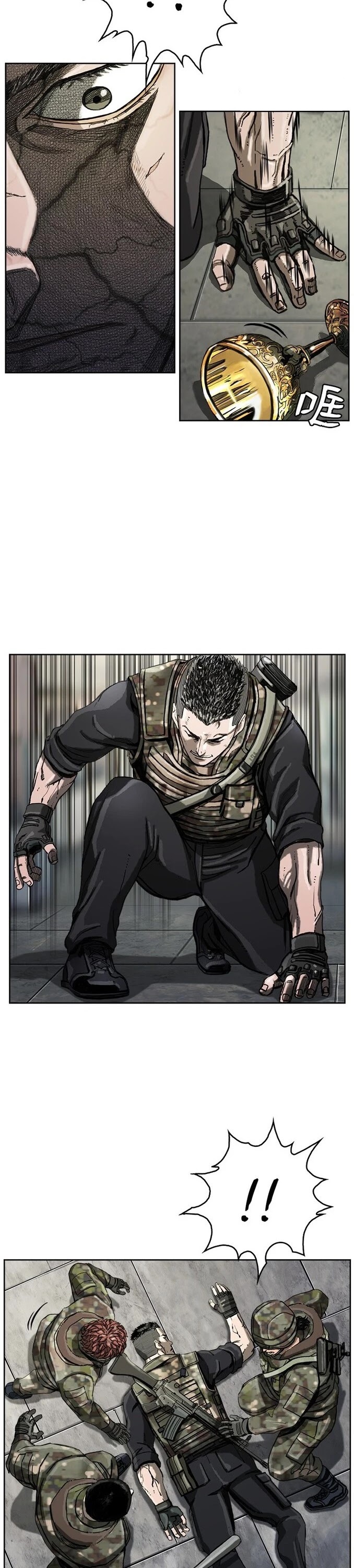 Read The First Hunter (en) Manga Online