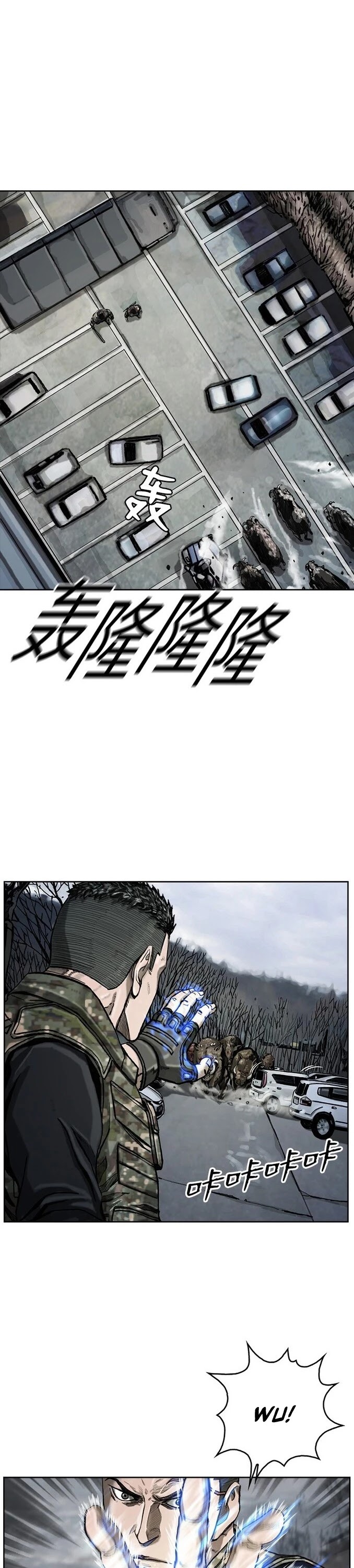 Read The First Hunter (en) Manga Online