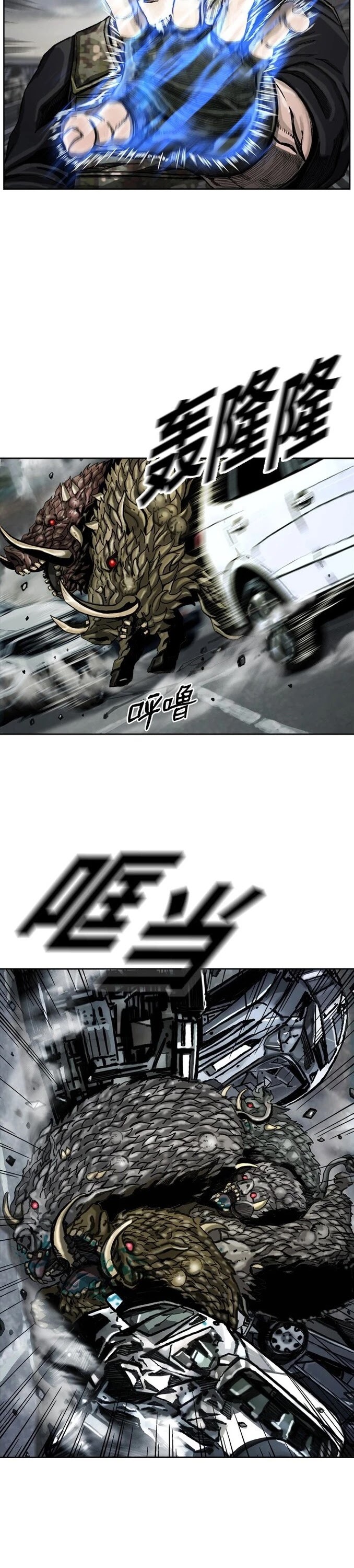 Read The First Hunter (en) Manga Online