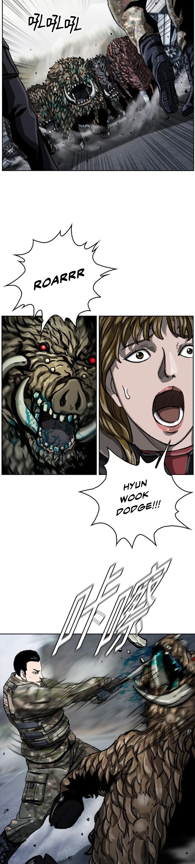 Read The First Hunter (en) Manga Online