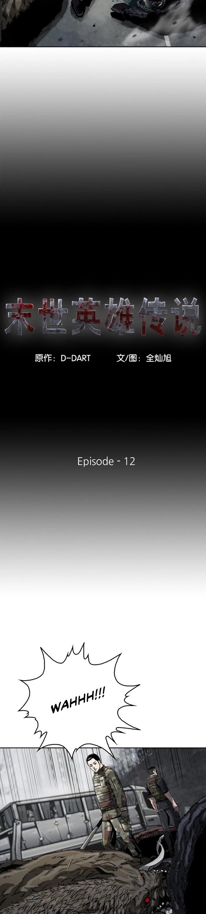 Read The First Hunter (en) Manga Online