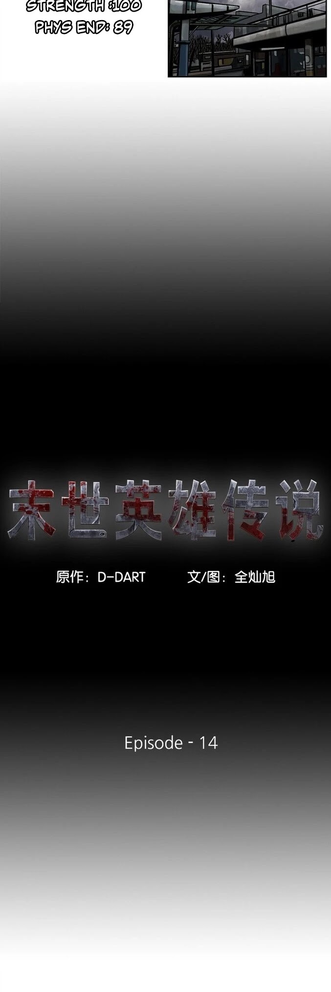 Read The First Hunter (en) Manga Online