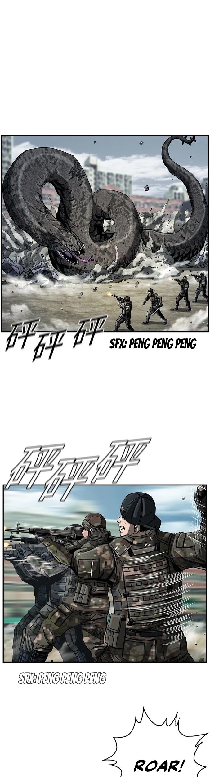 Read The First Hunter (en) Manga Online