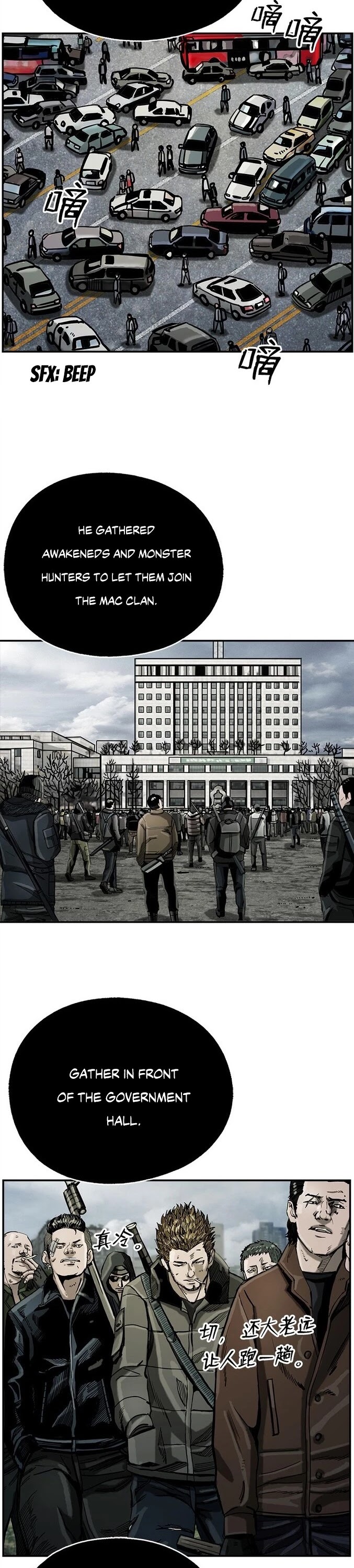 Read The First Hunter (en) Manga Online