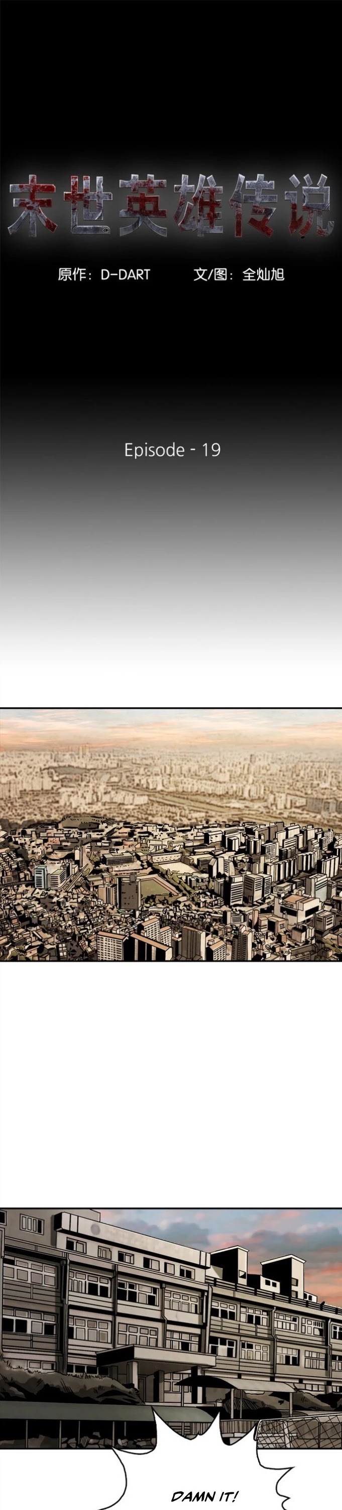 Read The First Hunter (en) Manga Online