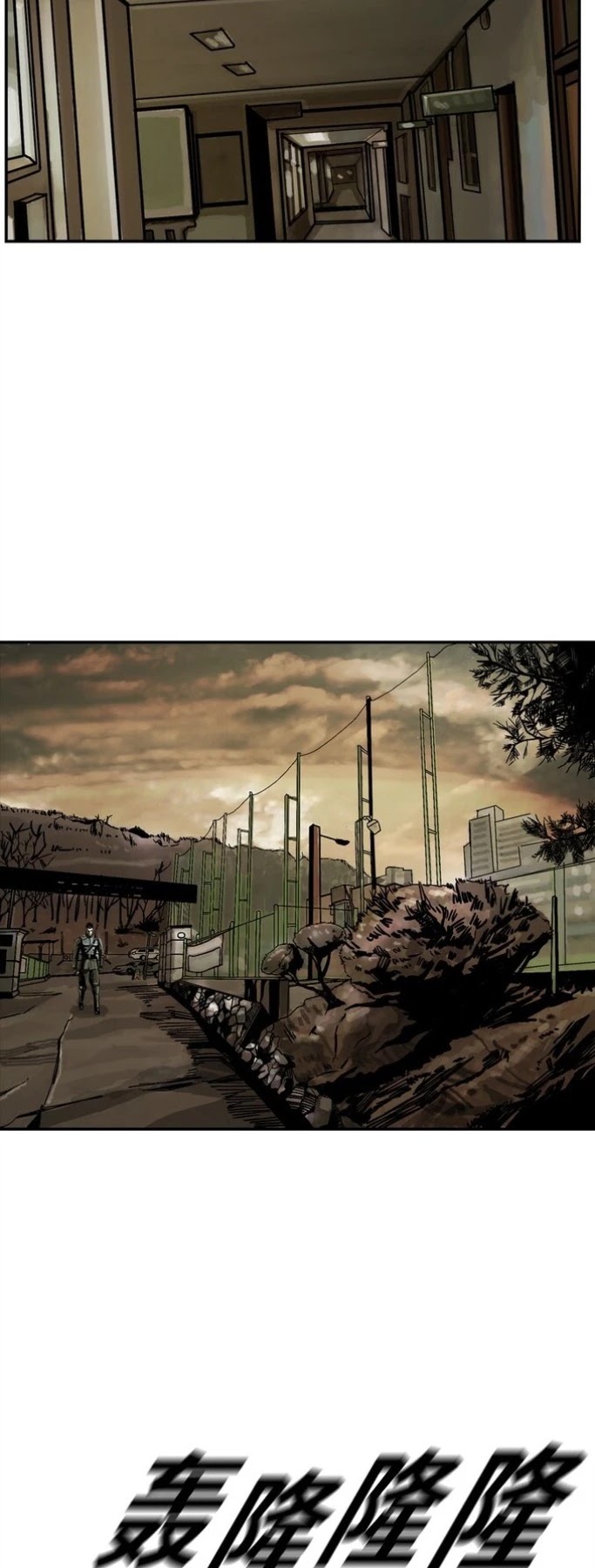 Read The First Hunter (en) Manga Online