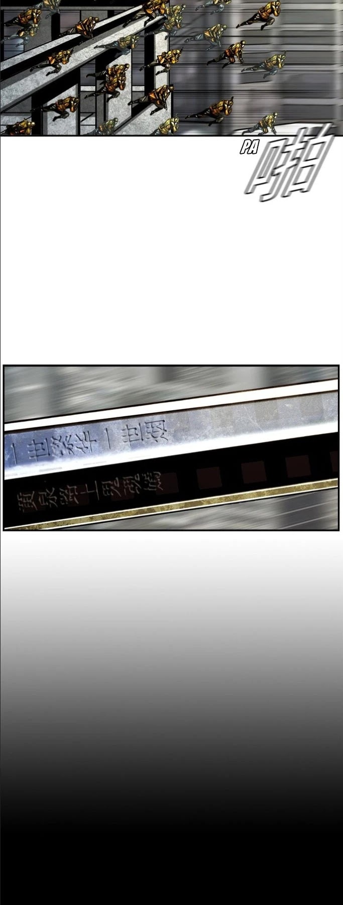 Read The First Hunter (en) Manga Online