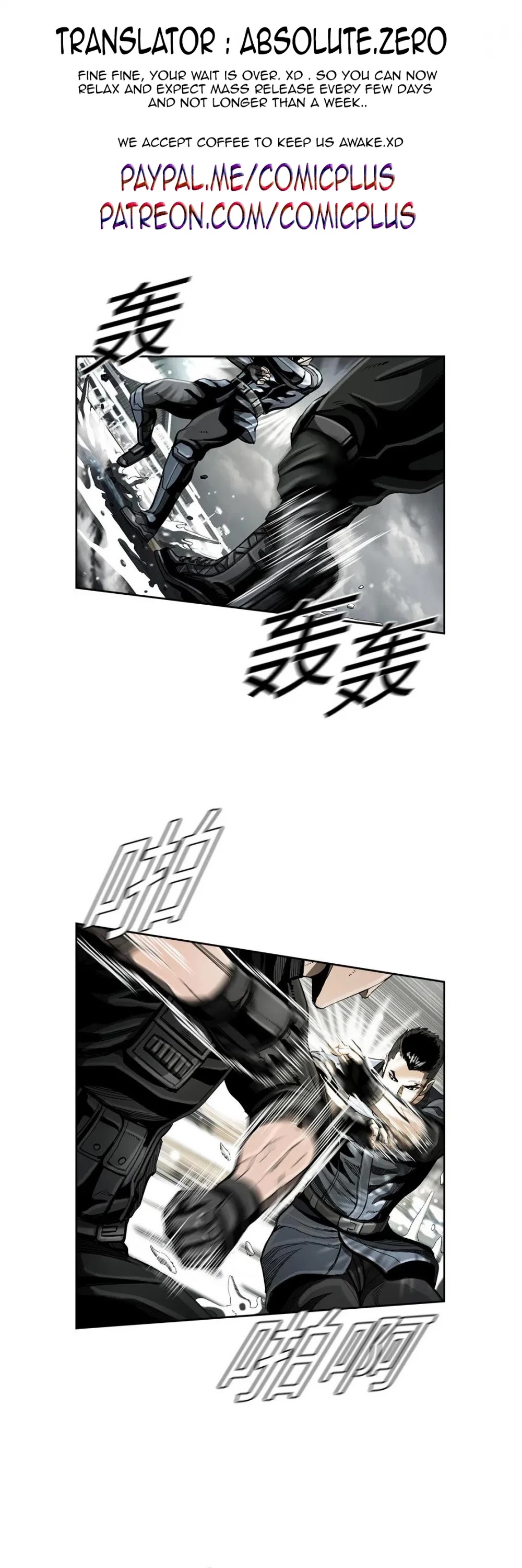 Read The First Hunter (en) Manga Online