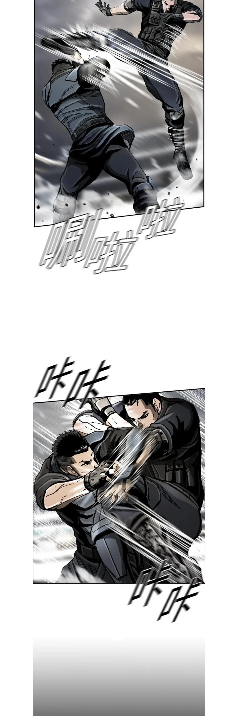 Read The First Hunter (en) Manga Online