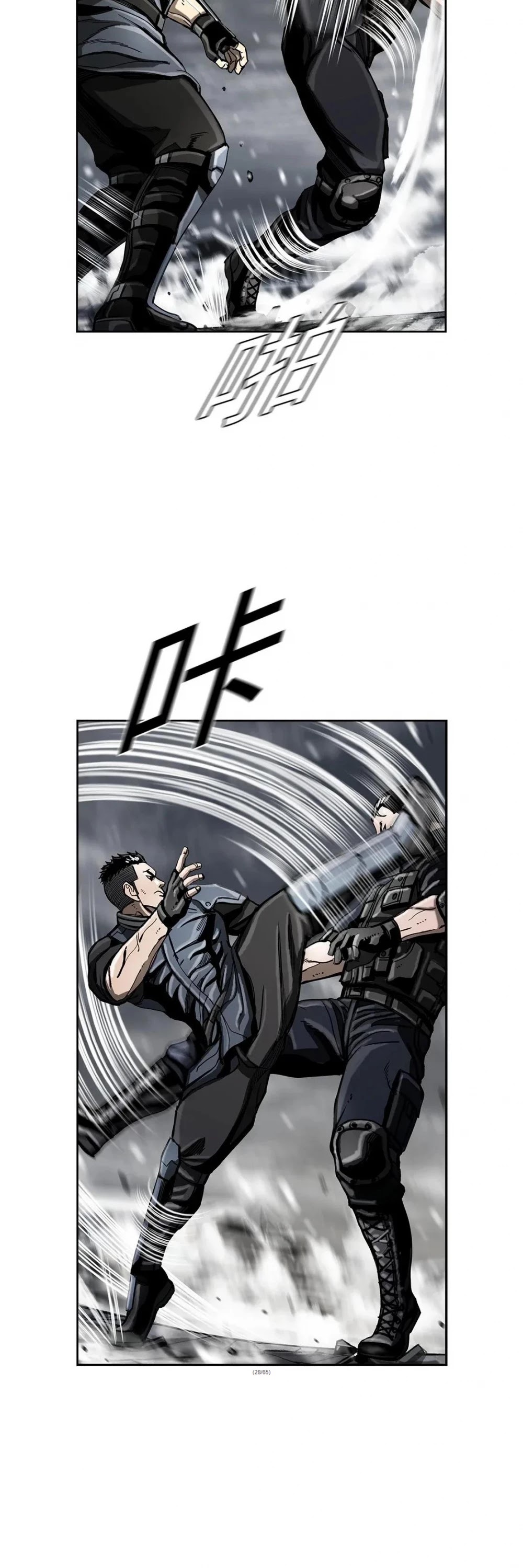 Read The First Hunter (en) Manga Online