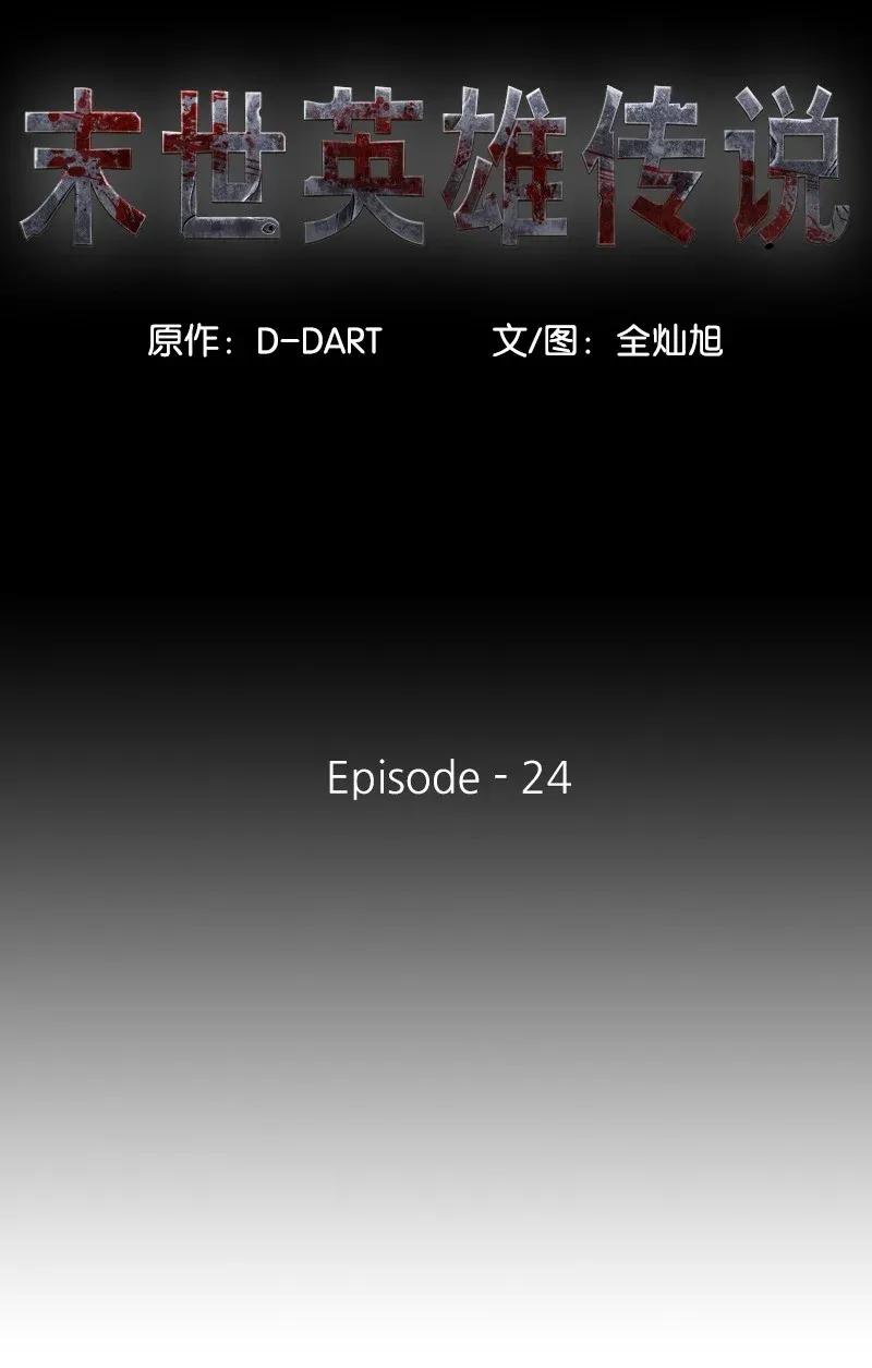 Read The First Hunter (en) Manga Online