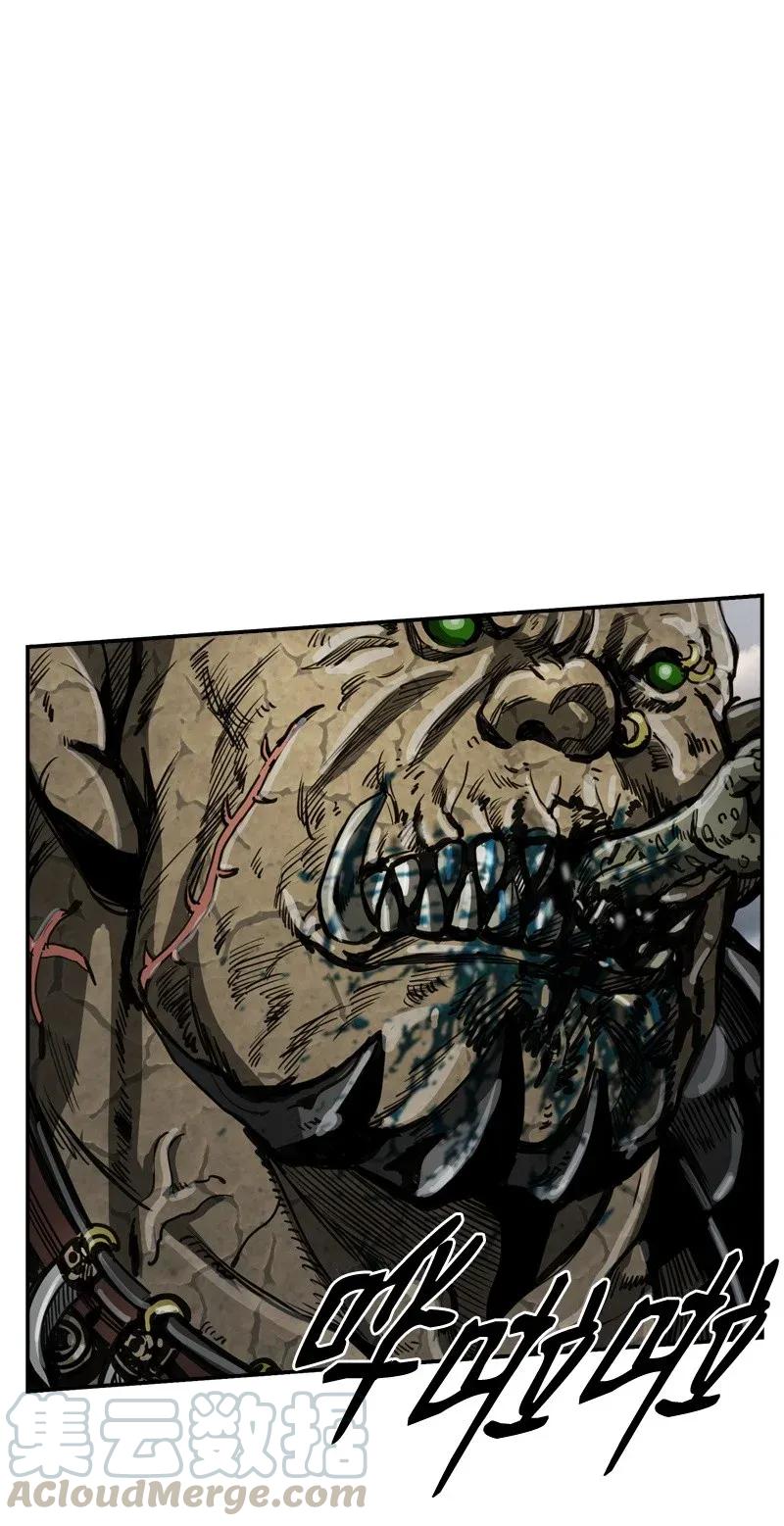 Read The First Hunter (en) Manga Online