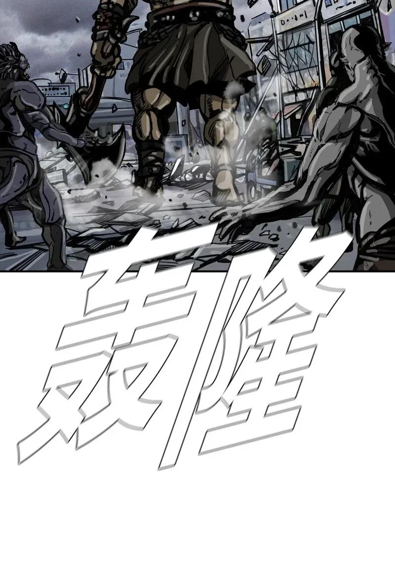 Read The First Hunter (en) Manga Online