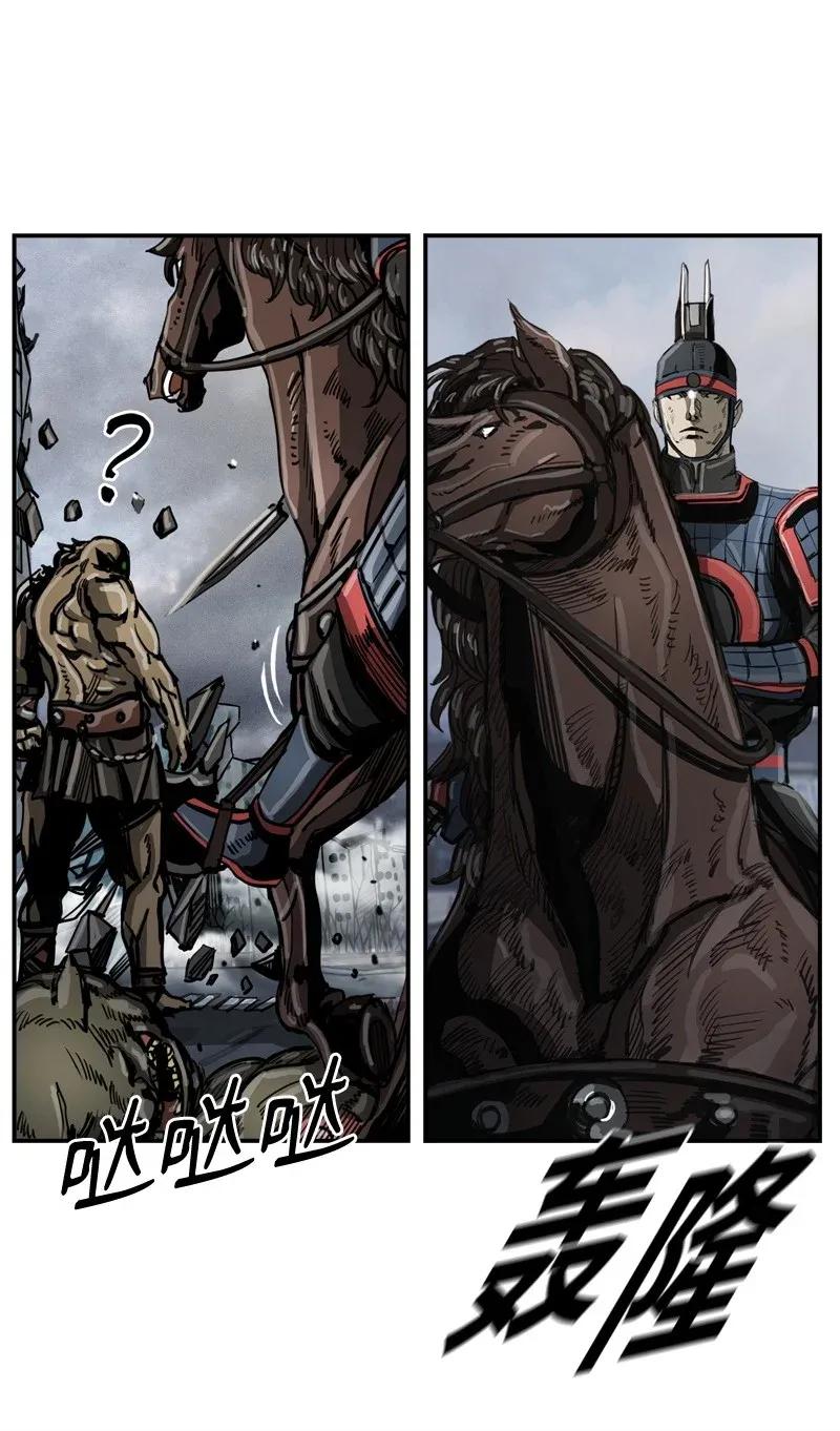 Read The First Hunter (en) Manga Online