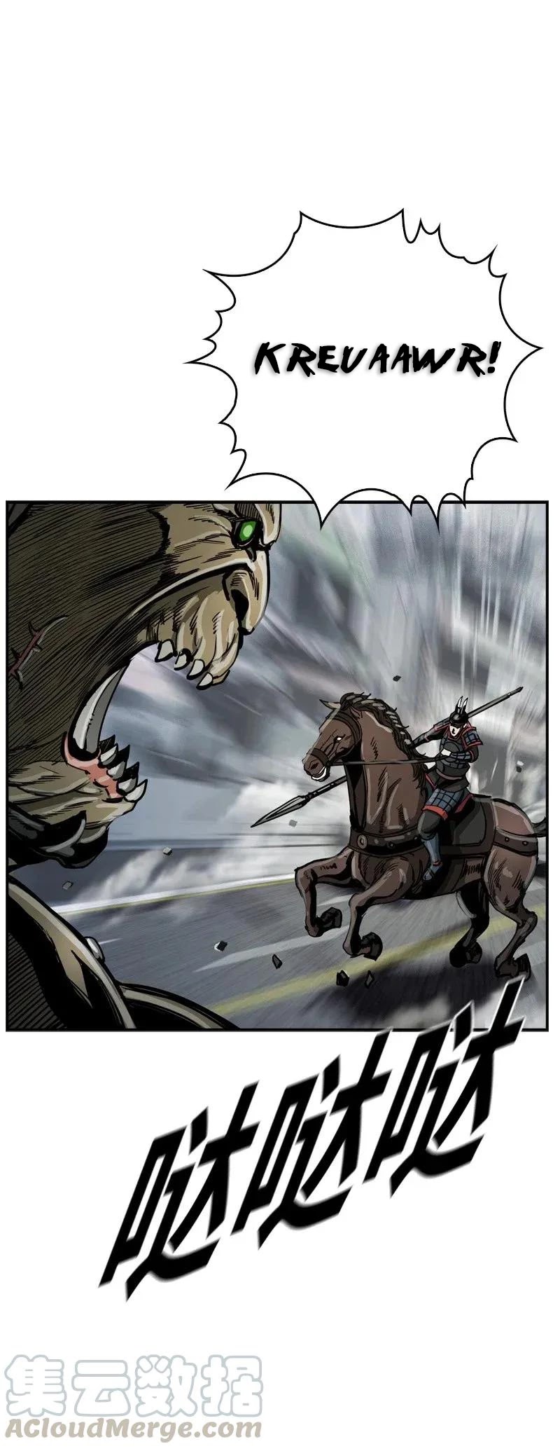 Read The First Hunter (en) Manga Online