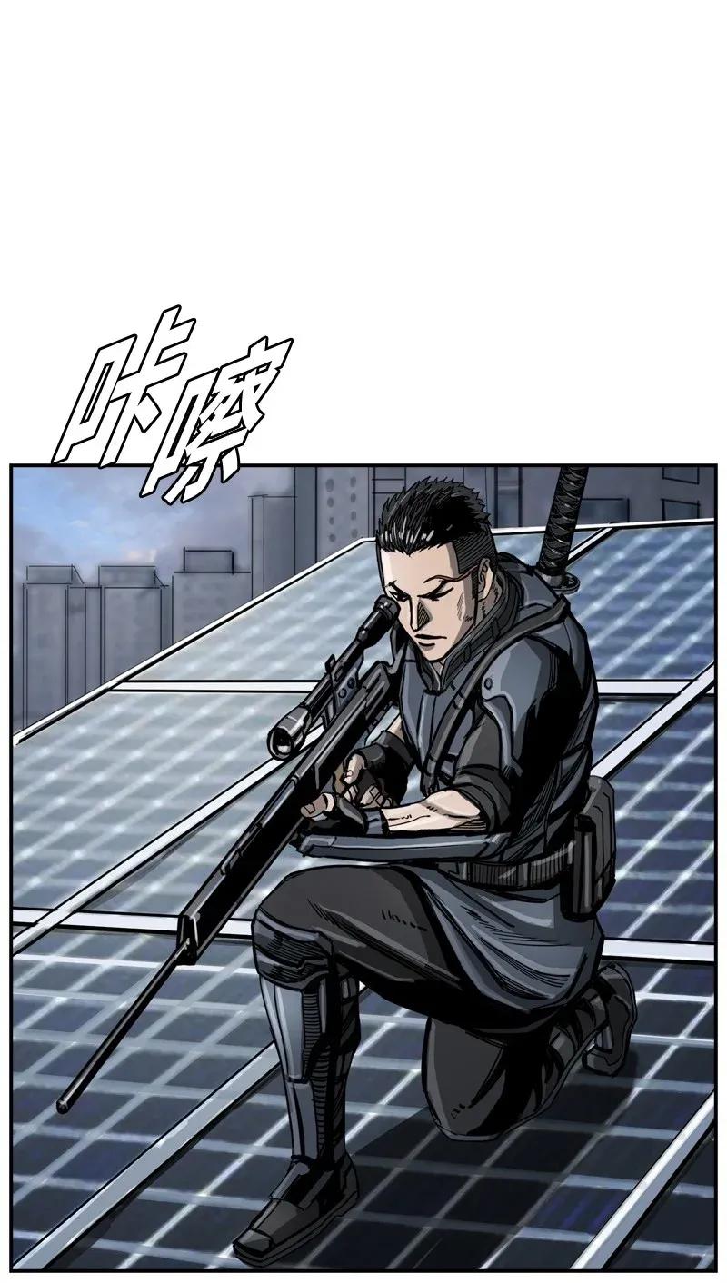 Read The First Hunter (en) Manga Online