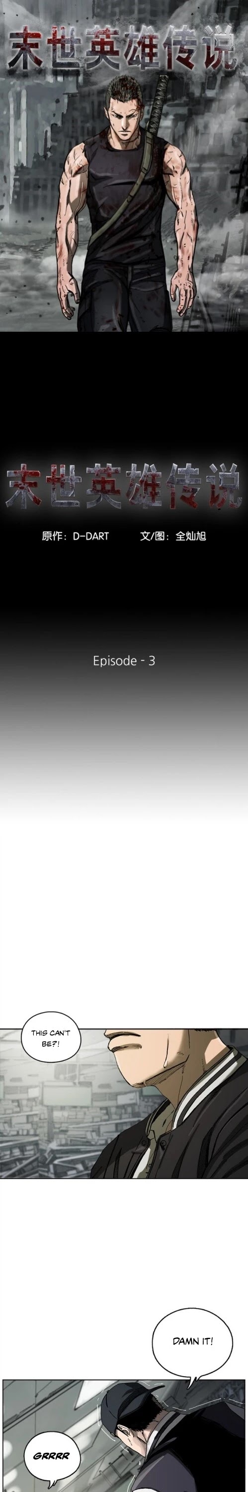 Read The First Hunter (en) Manga Online