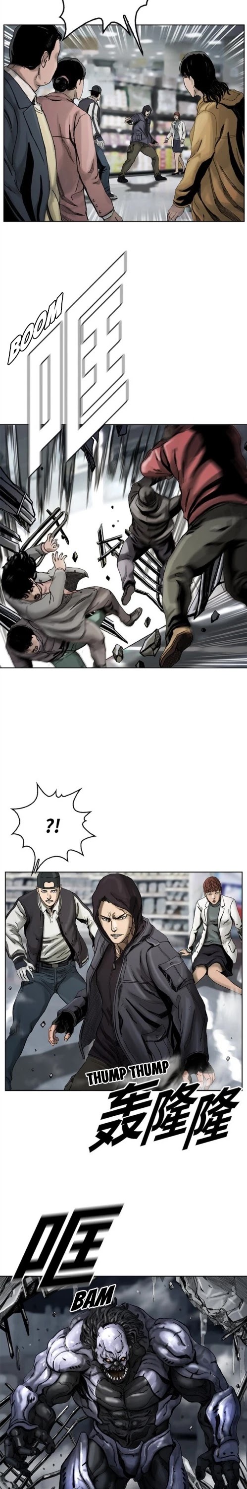 Read The First Hunter (en) Manga Online