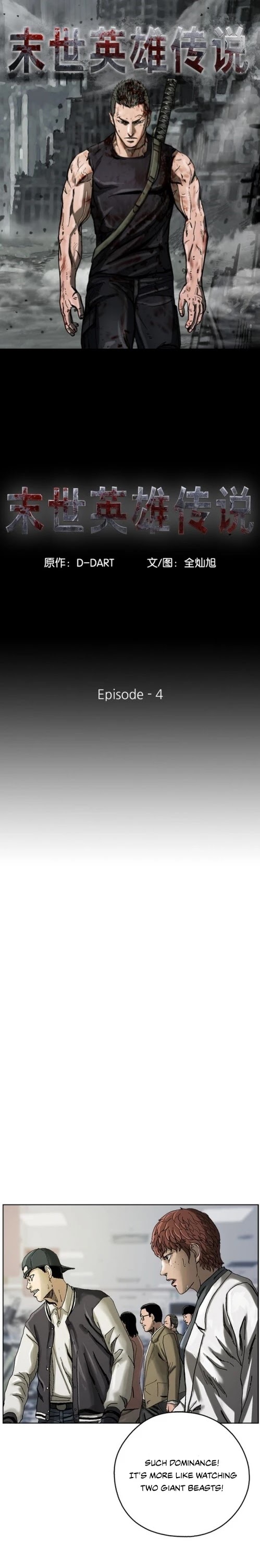 Read The First Hunter (en) Manga Online