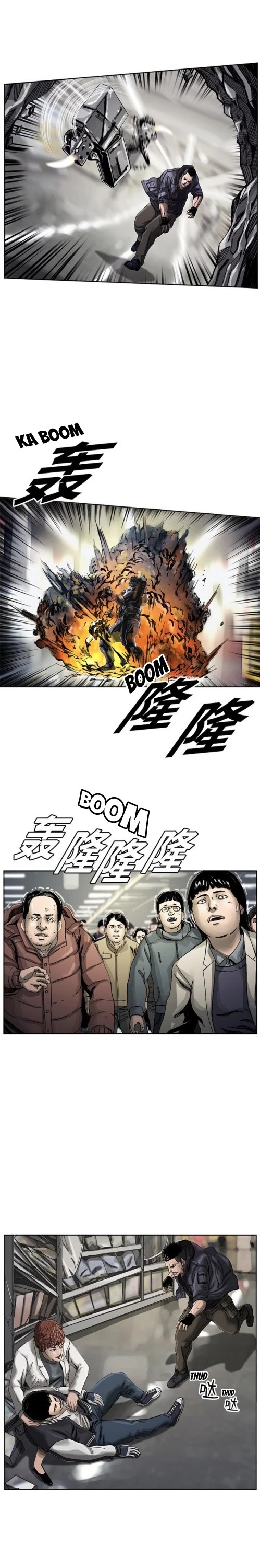 Read The First Hunter (en) Manga Online