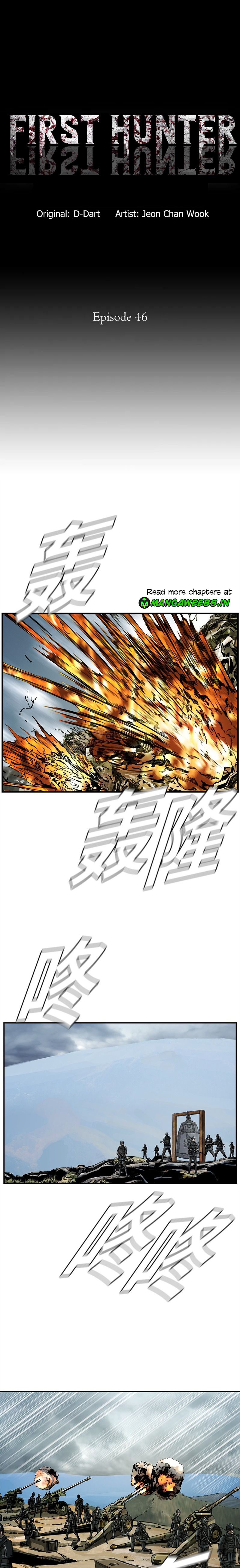 Read The First Hunter (en) Manga Online