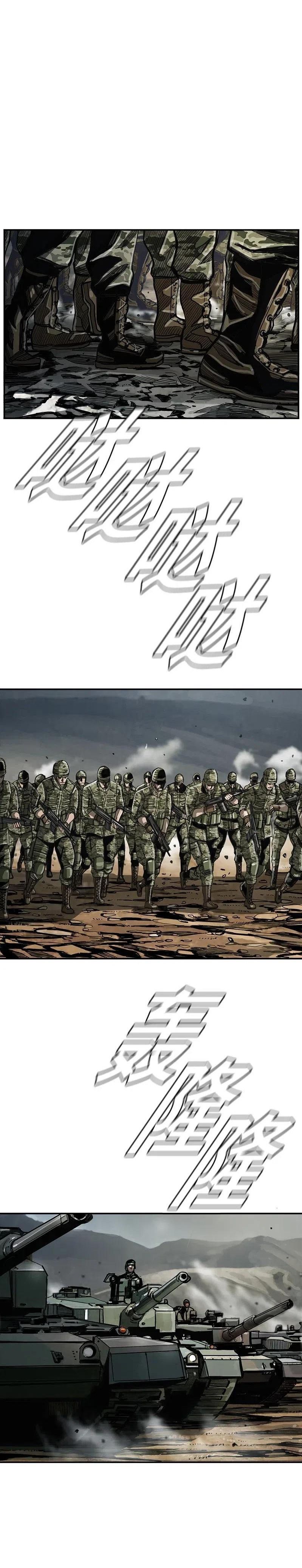 Read The First Hunter (en) Manga Online