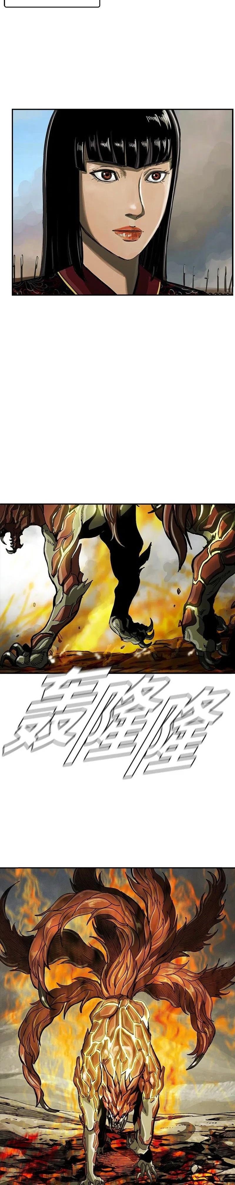 Read The First Hunter (en) Manga Online