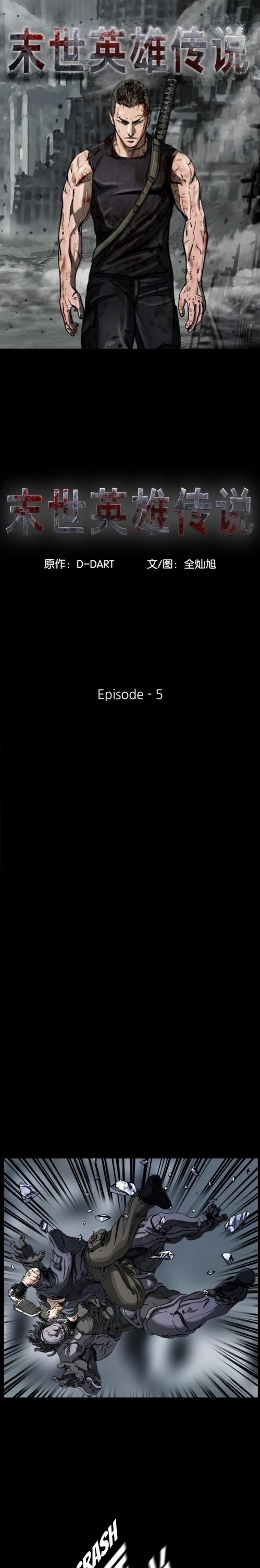 Read The First Hunter (en) Manga Online