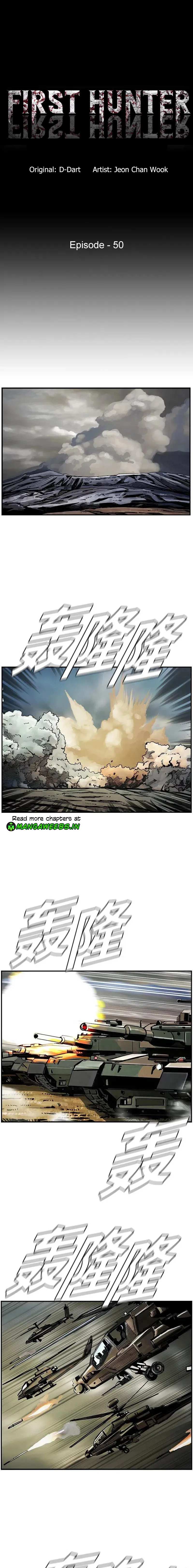 Read The First Hunter (en) Manga Online