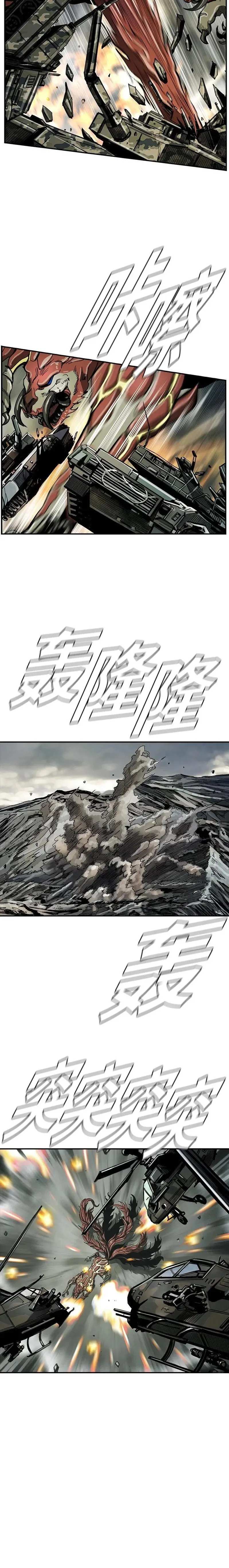 Read The First Hunter (en) Manga Online