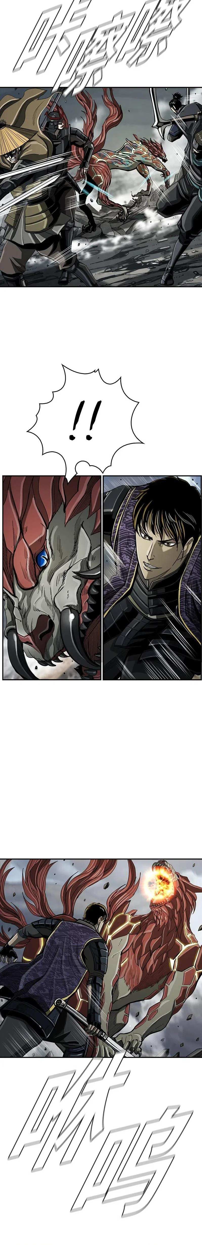 Read The First Hunter (en) Manga Online