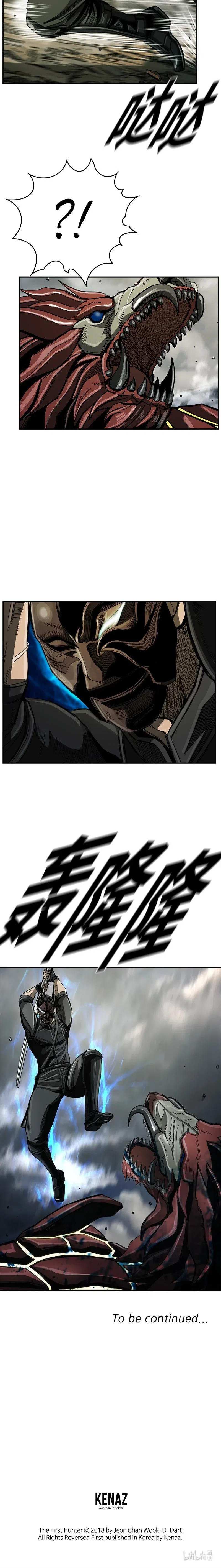 Read The First Hunter (en) Manga Online