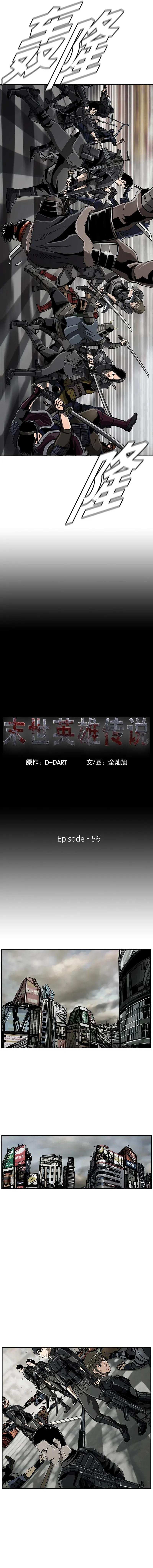 Read The First Hunter (en) Manga Online