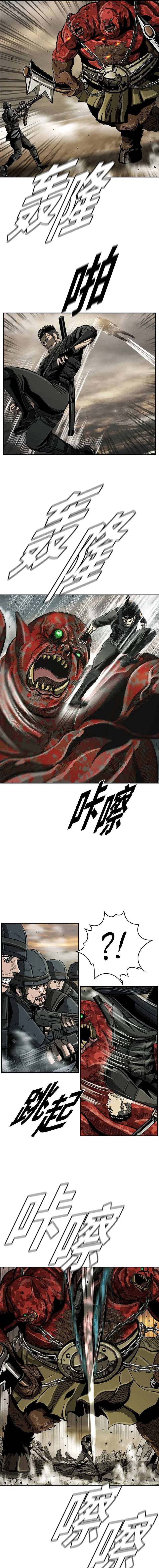 Read The First Hunter (en) Manga Online