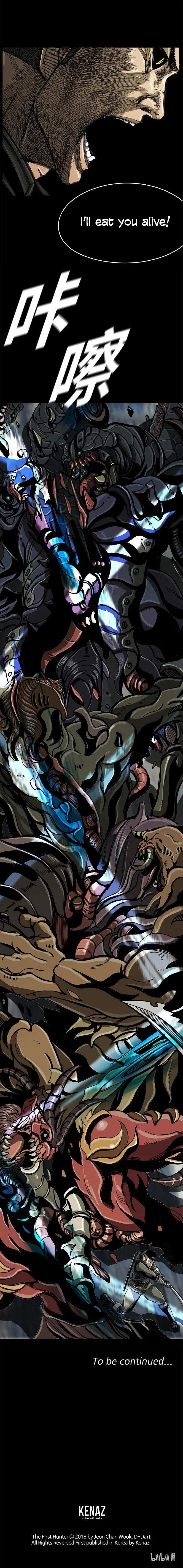 Read The First Hunter (en) Manga Online