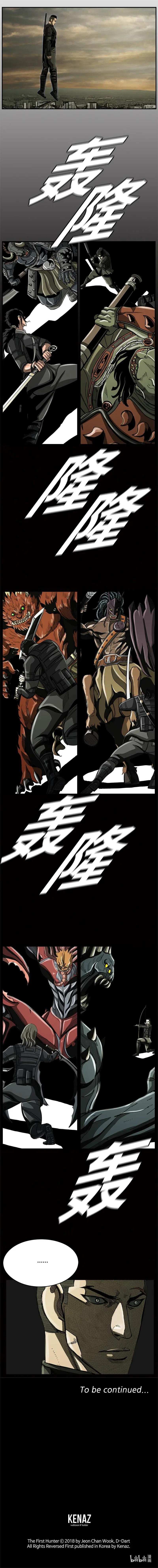 Read The First Hunter (en) Manga Online