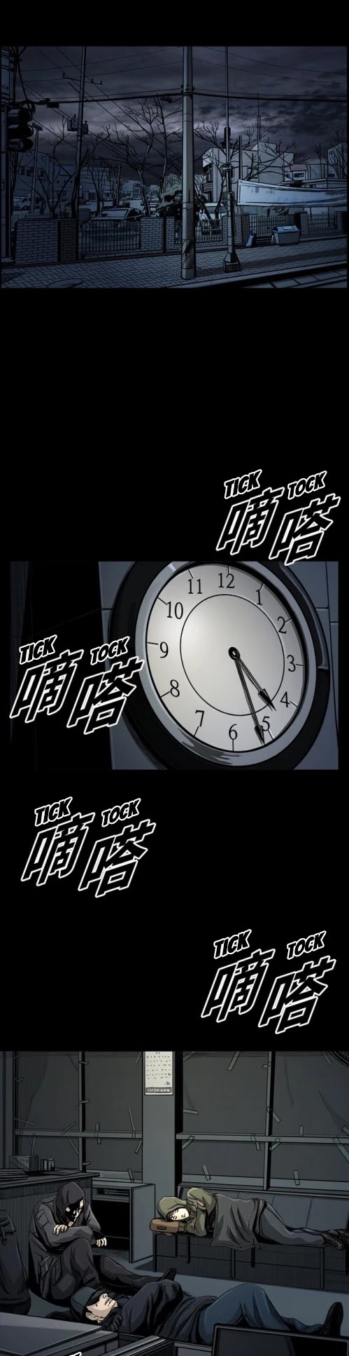 Read The First Hunter (en) Manga Online