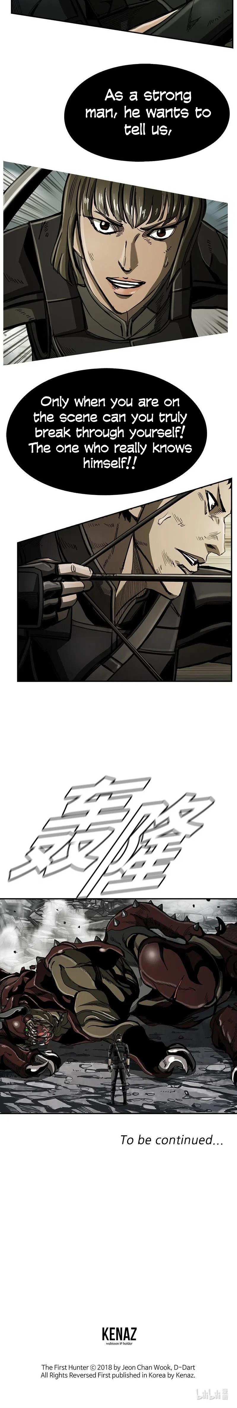 Read The First Hunter (en) Manga Online