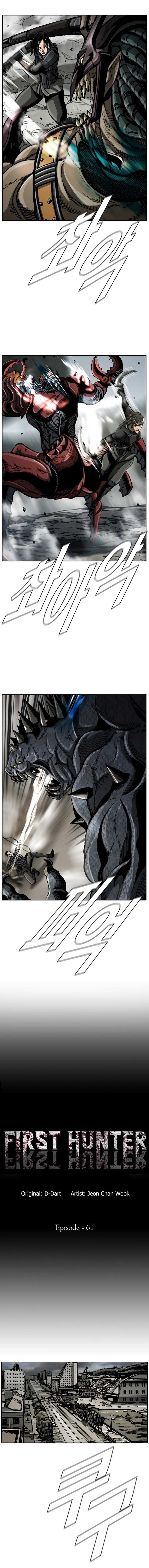 Read The First Hunter (en) Manga Online