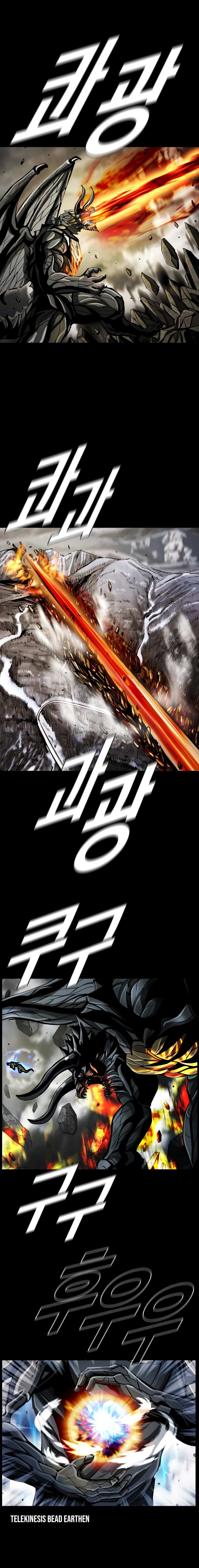 Read The First Hunter (en) Manga Online