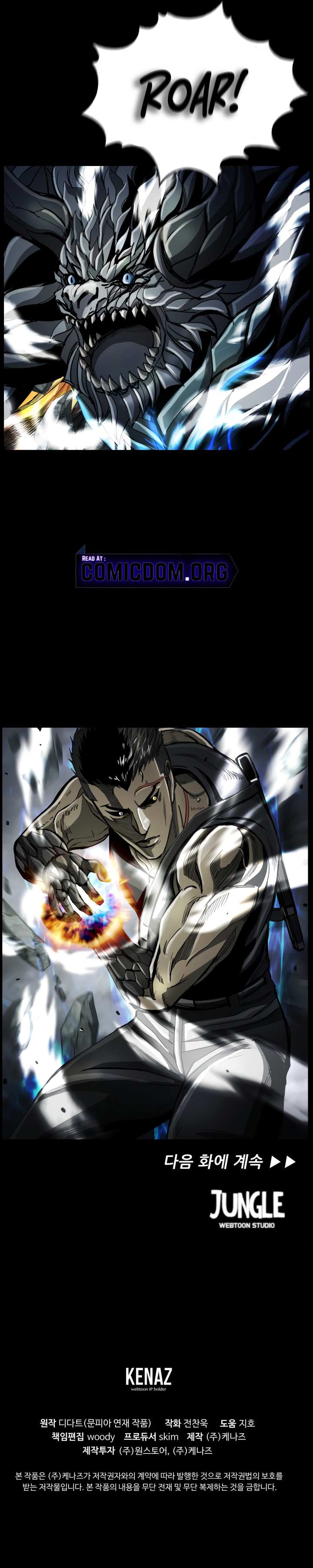 Read The First Hunter (en) Manga Online