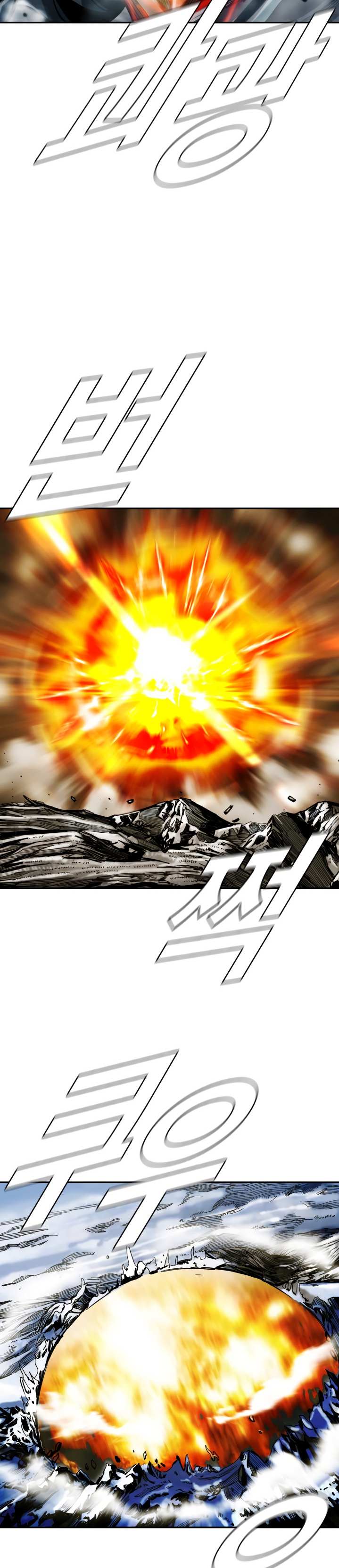 Read The First Hunter (en) Manga Online