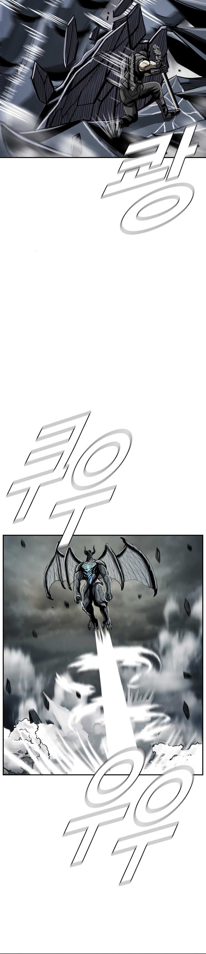 Read The First Hunter (en) Manga Online