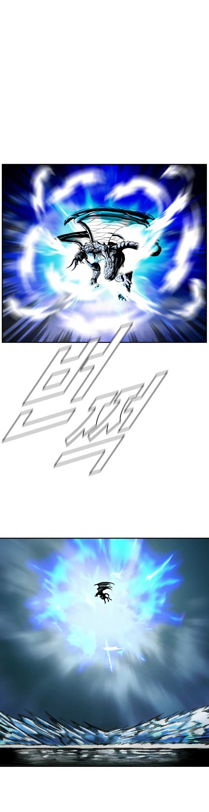 Read The First Hunter (en) Manga Online