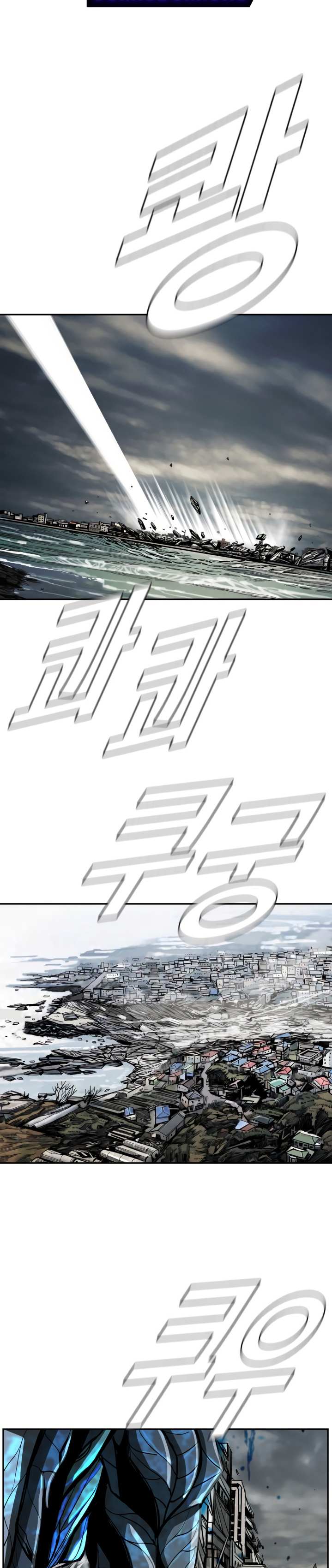 Read The First Hunter (en) Manga Online