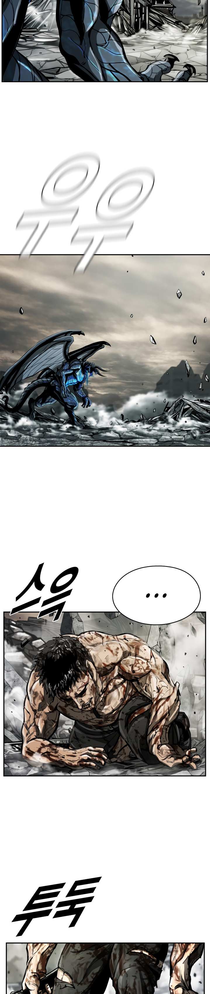 Read The First Hunter (en) Manga Online