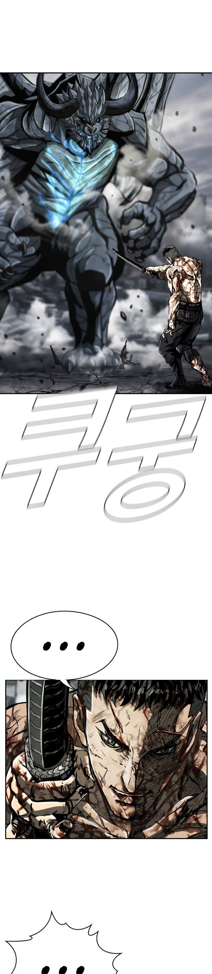 Read The First Hunter (en) Manga Online