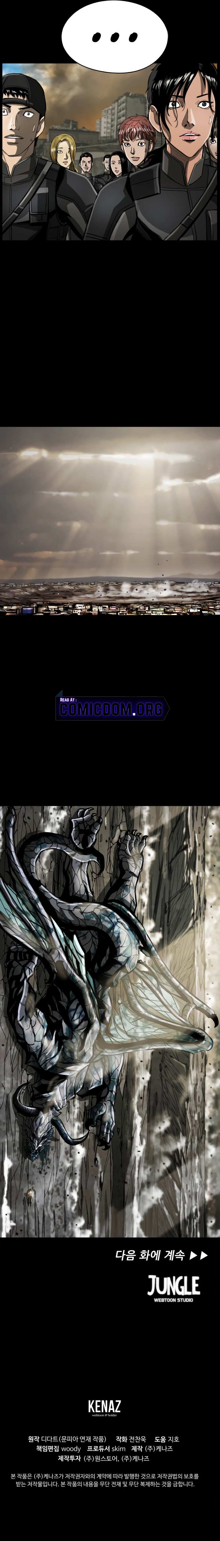 Read The First Hunter (en) Manga Online