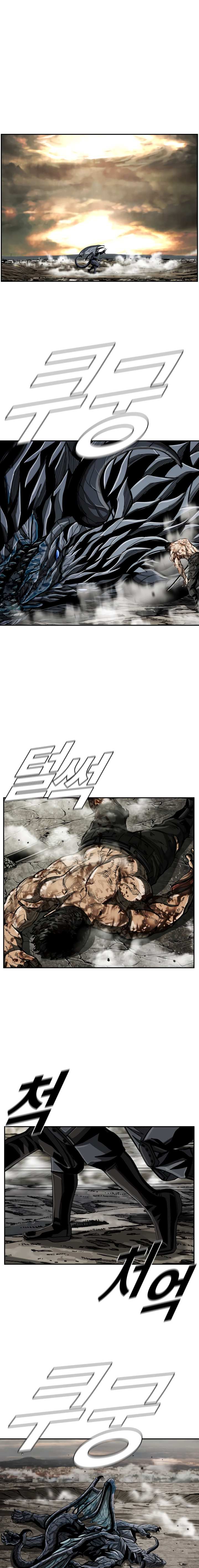 Read The First Hunter (en) Manga Online