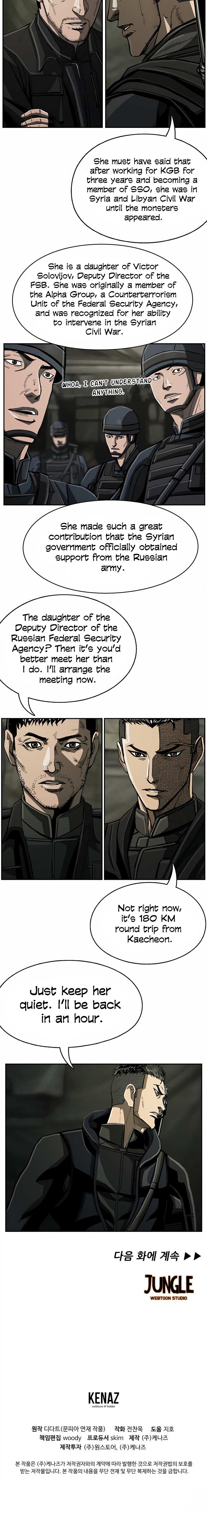 Read The First Hunter (en) Manga Online